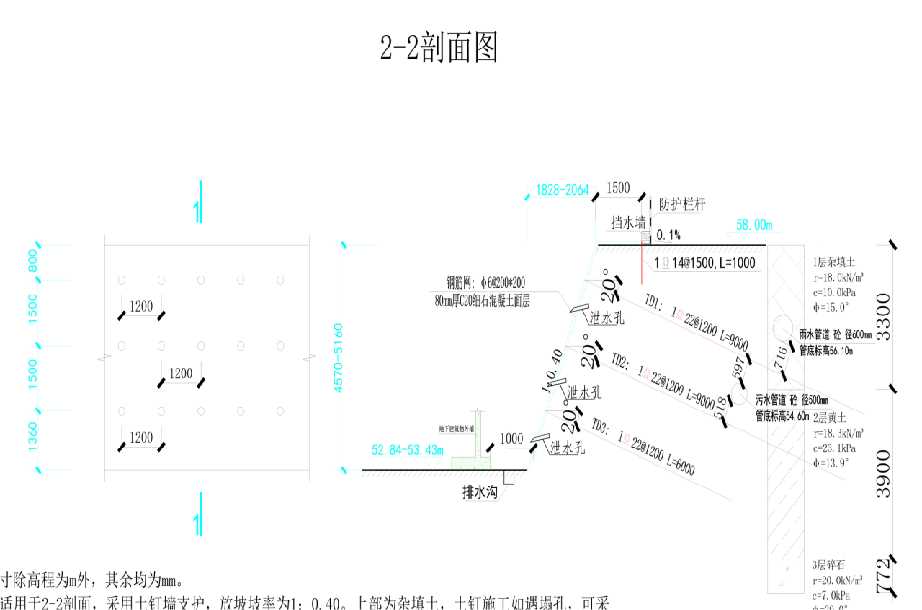 洛阳老城区岩土工程设计